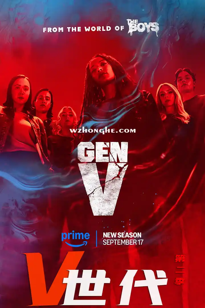 V世代2 - 无中和wzhonghe.com -1